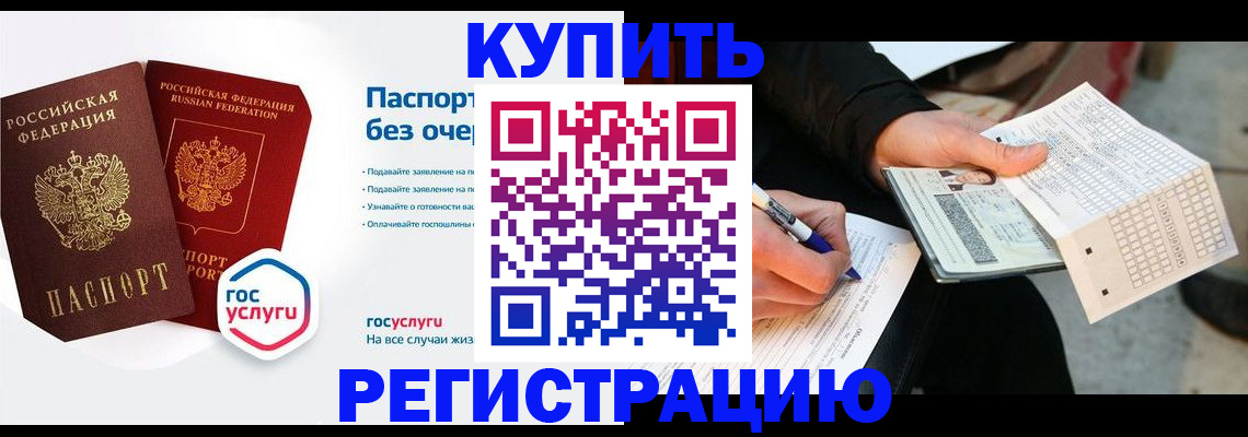 найти адрес прописки в Краснодаре